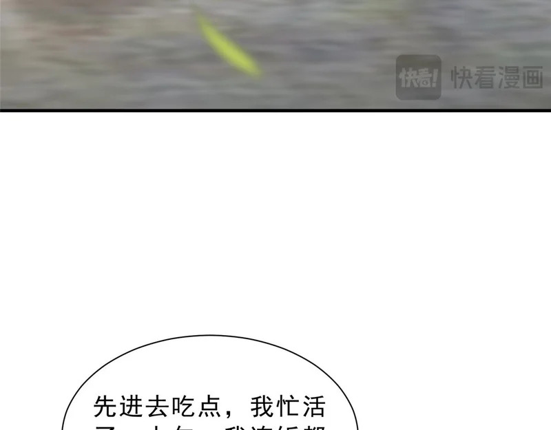 875 略懂药学 第18页