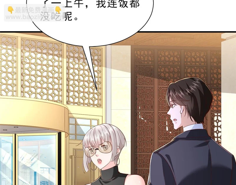 875 略懂药学 第19页