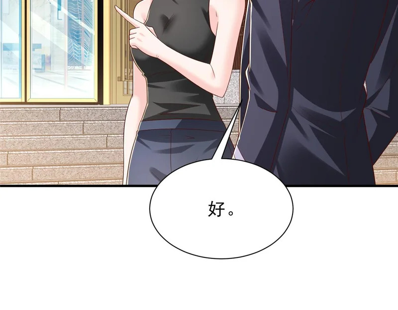 875 略懂药学 第20页