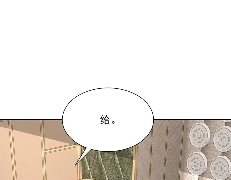 875 略懂药学 第24页