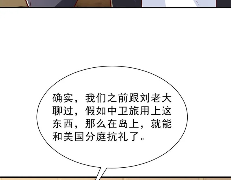 875 略懂药学 第29页