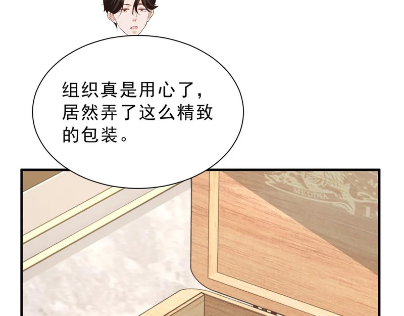 875 略懂药学 第35页