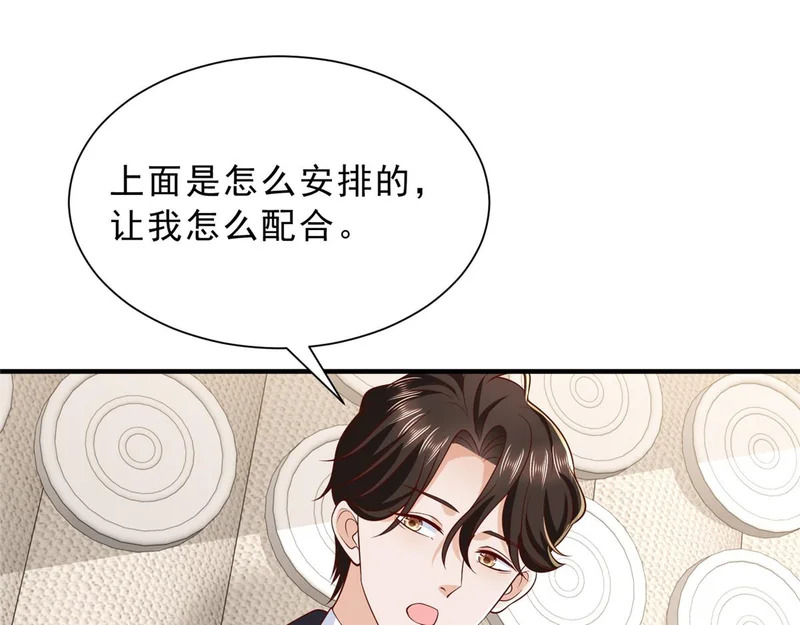 875 略懂药学 第38页