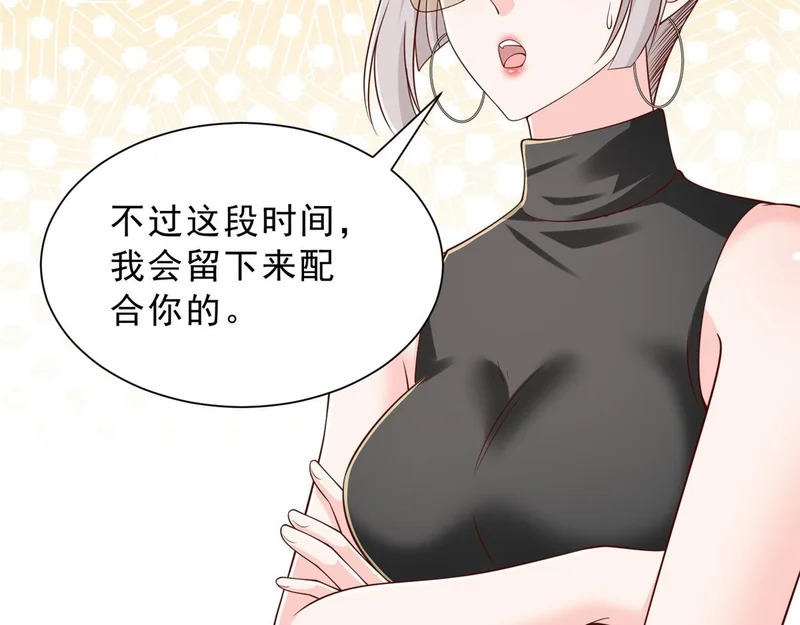 875 略懂药学 第42页