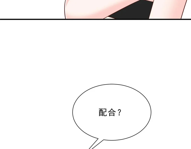 875 略懂药学 第43页