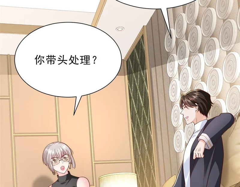 875 略懂药学 第49页