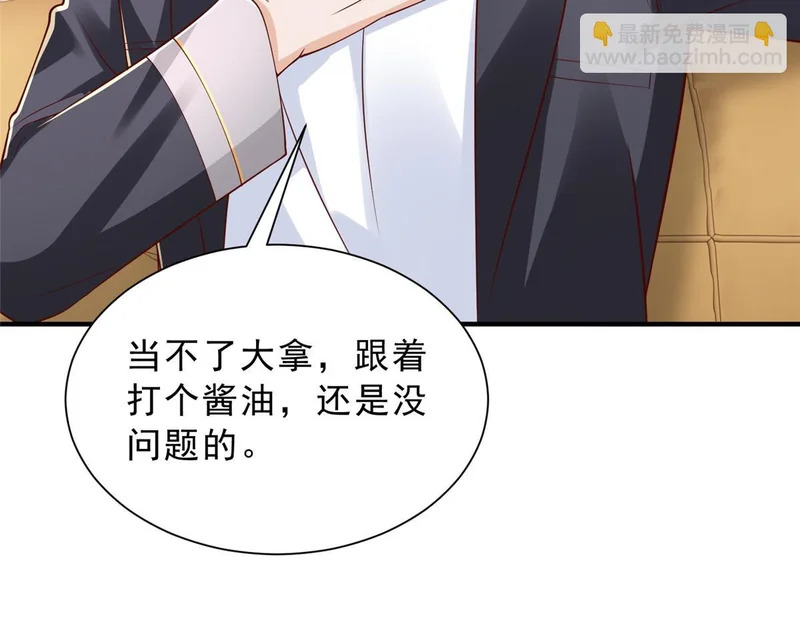 875 略懂药学 第53页