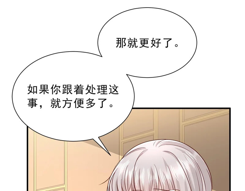 875 略懂药学 第55页