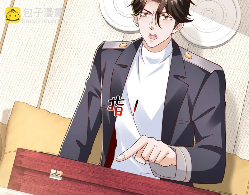 875 略懂药学 第58页