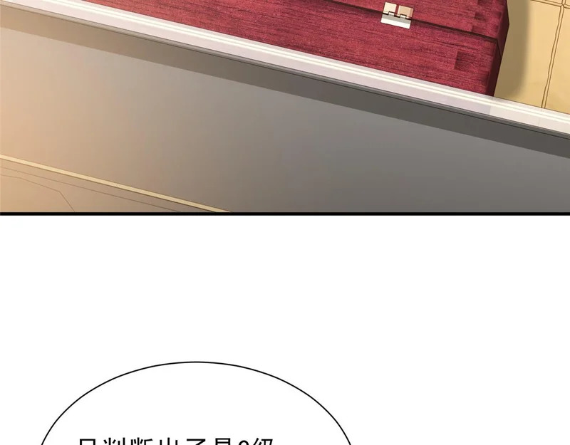875 略懂药学 第59页