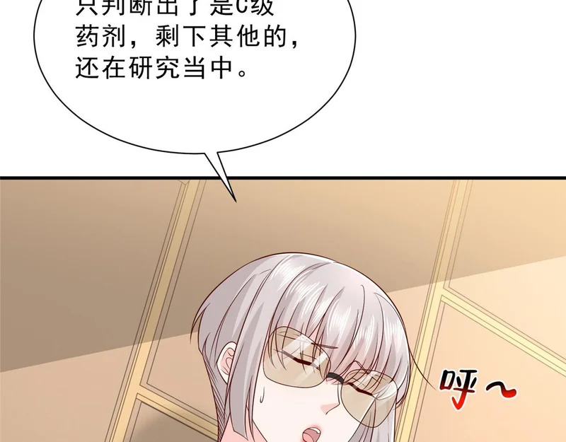 875 略懂药学 第60页