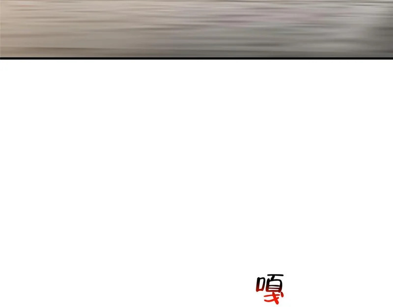 875 略懂药学 第70页