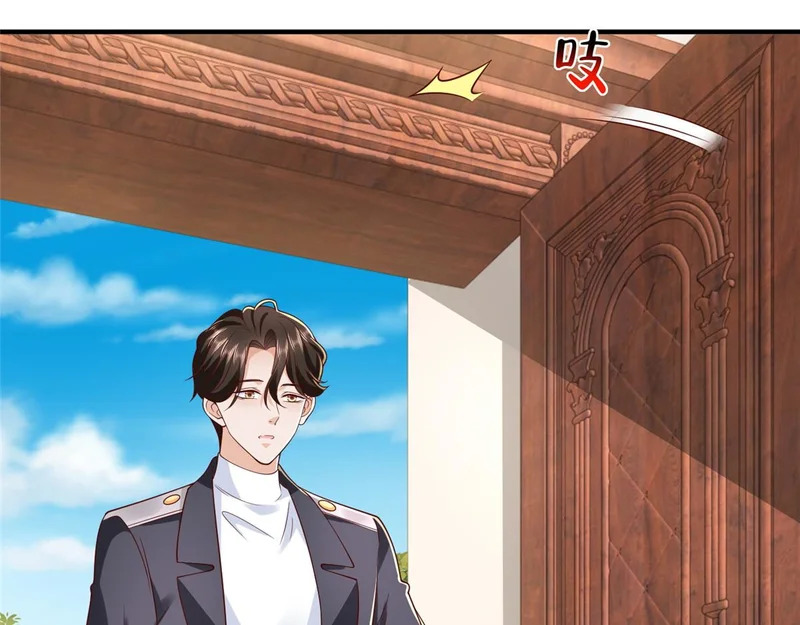 875 略懂药学 第71页