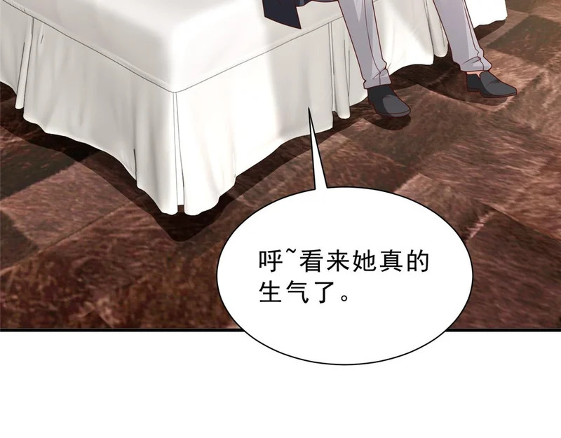 875 略懂药学 第77页