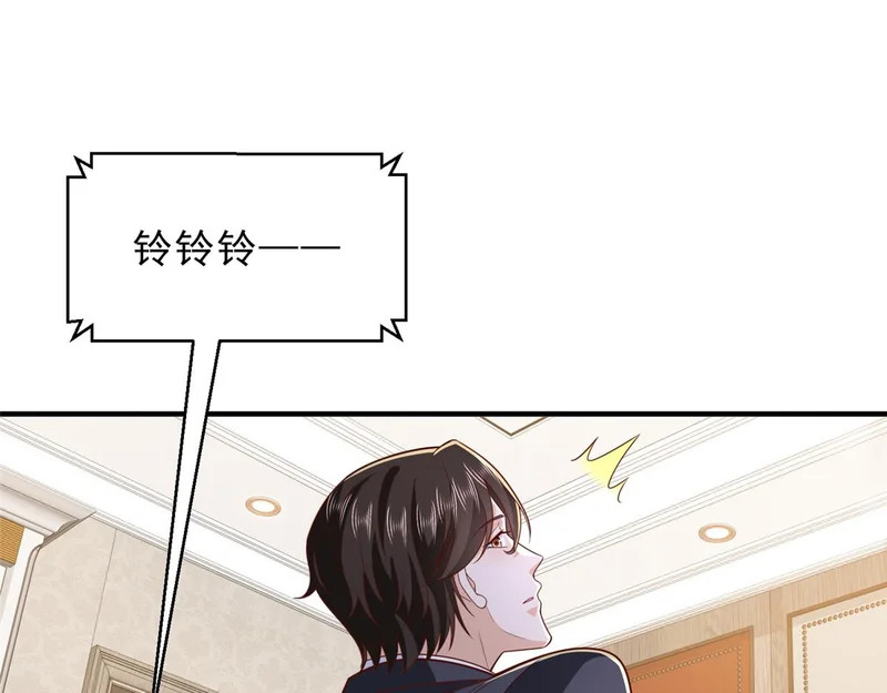 875 略懂药学 第78页