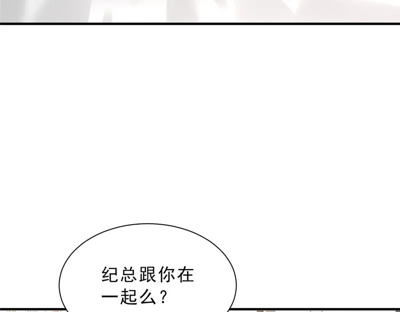 875 略懂药学 第80页