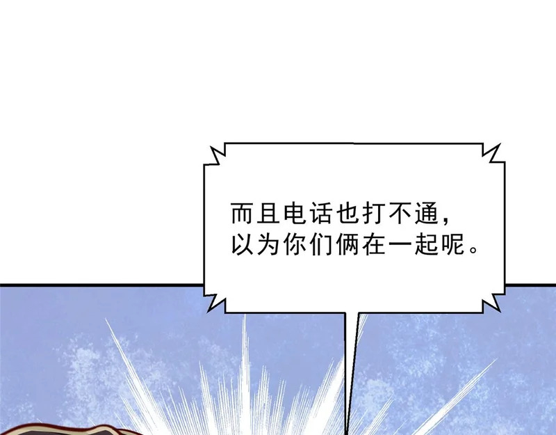 875 略懂药学 第89页
