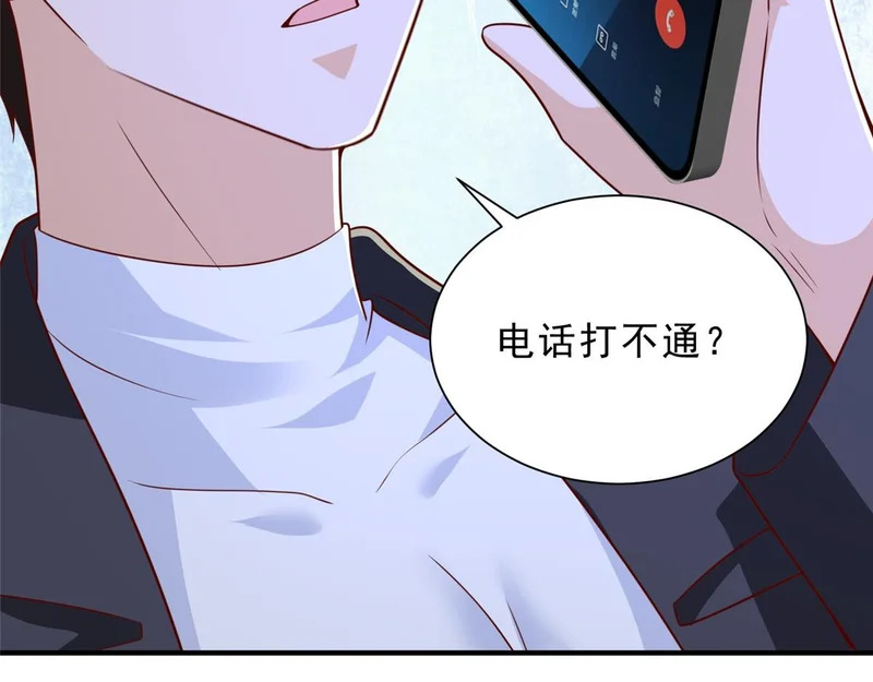 875 略懂药学 第91页