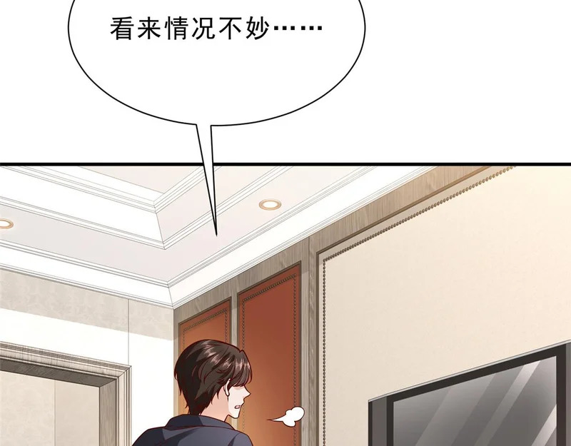 876 纪倾颜被绑架 第16页