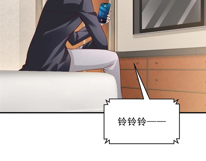 876 纪倾颜被绑架 第17页