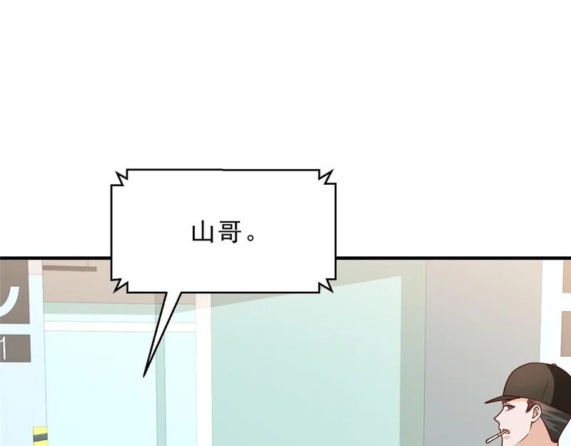 876 纪倾颜被绑架 第19页