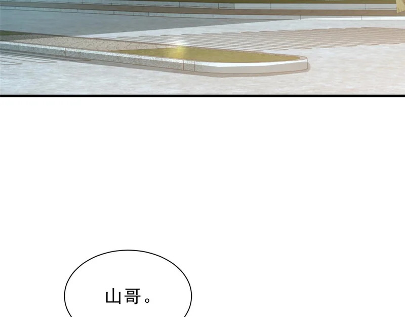 876 纪倾颜被绑架 第37页