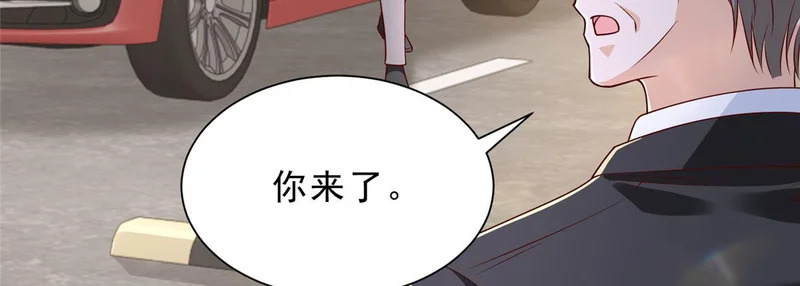 876 纪倾颜被绑架 第39页