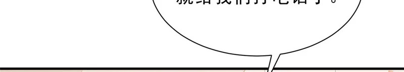 876 纪倾颜被绑架 第44页