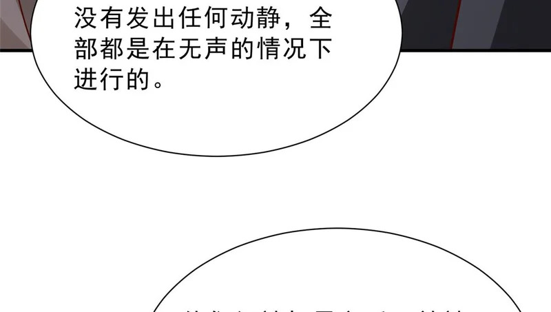876 纪倾颜被绑架 第56页