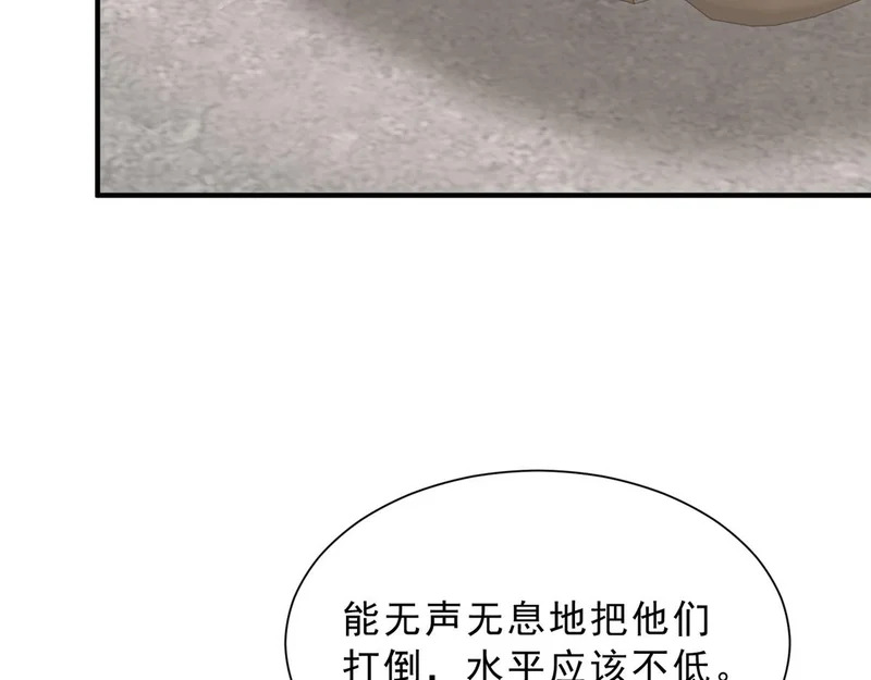 876 纪倾颜被绑架 第59页