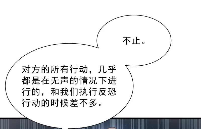 876 纪倾颜被绑架 第62页