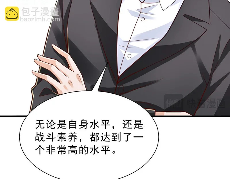 876 纪倾颜被绑架 第65页