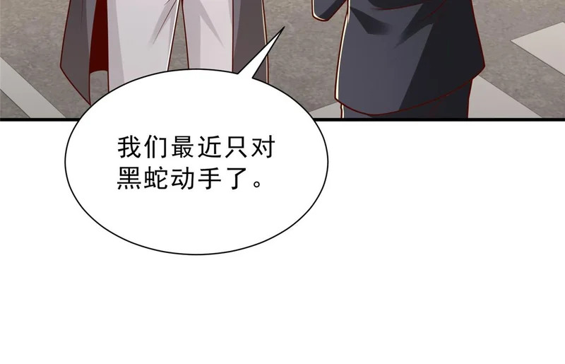 876 纪倾颜被绑架 第68页