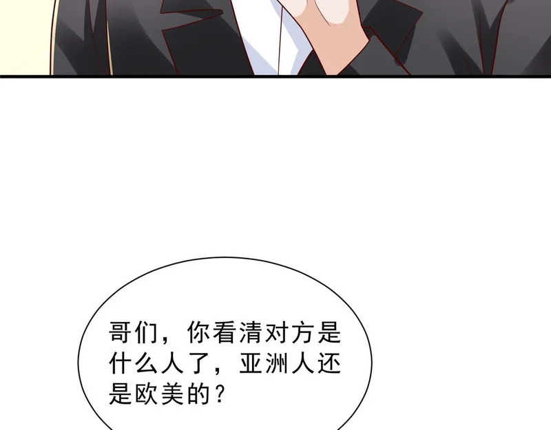 876 纪倾颜被绑架 第71页