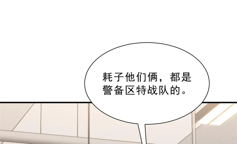 876 纪倾颜被绑架 第80页