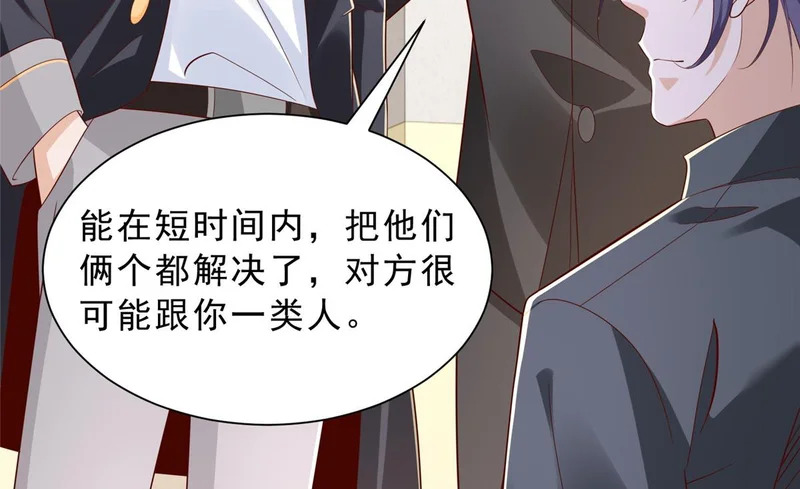 876 纪倾颜被绑架 第82页