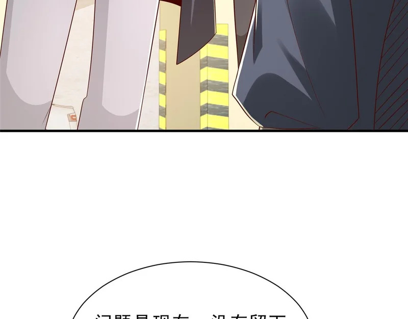 876 纪倾颜被绑架 第83页