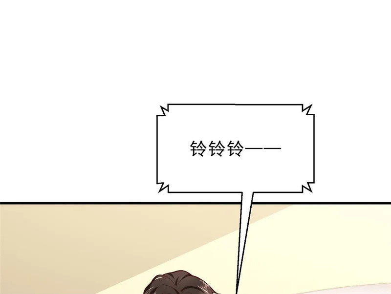 876 纪倾颜被绑架 第100页
