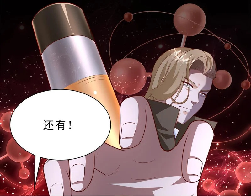 876 纪倾颜被绑架 第110页