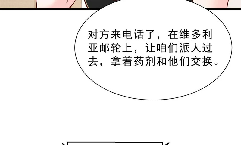 876 纪倾颜被绑架 第117页