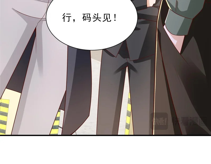 876 纪倾颜被绑架 第120页