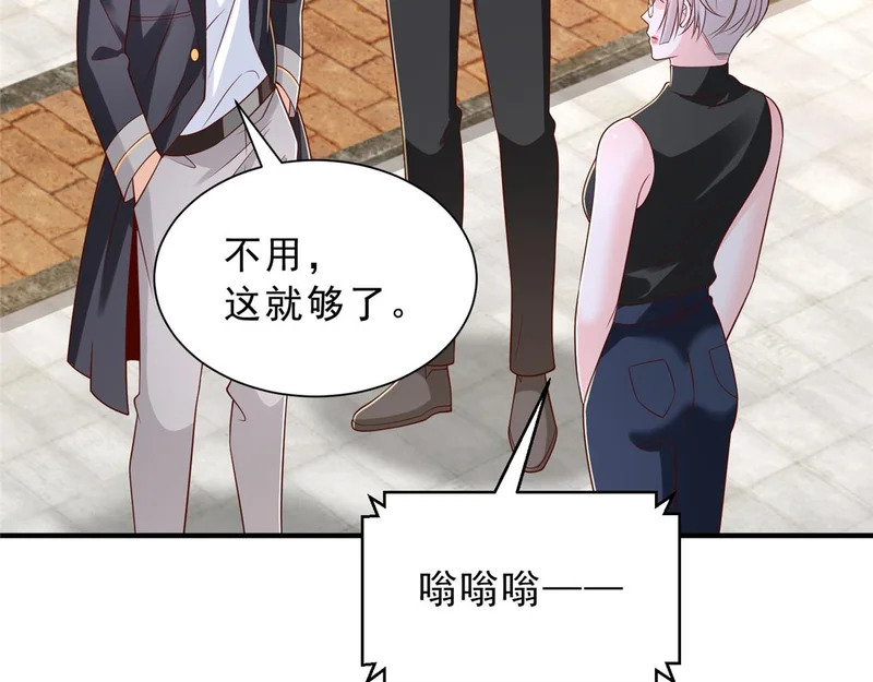877 准备行动 第33页