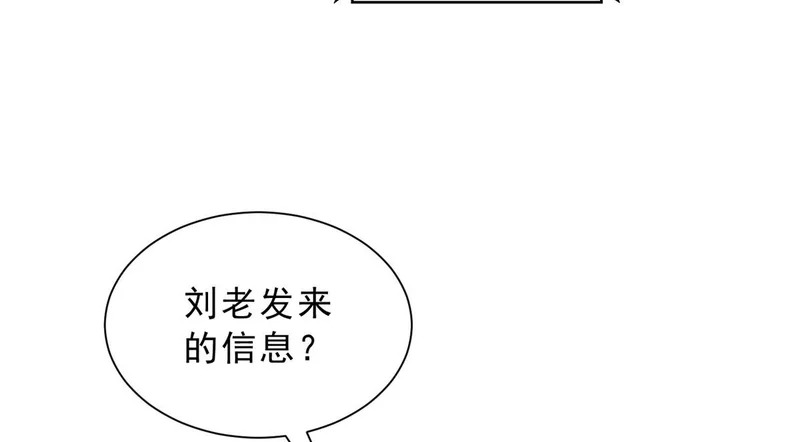 877 准备行动 第34页