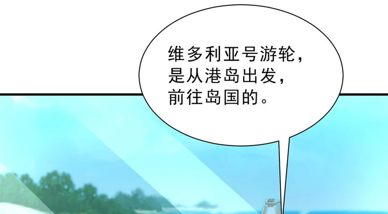 877 准备行动 第40页
