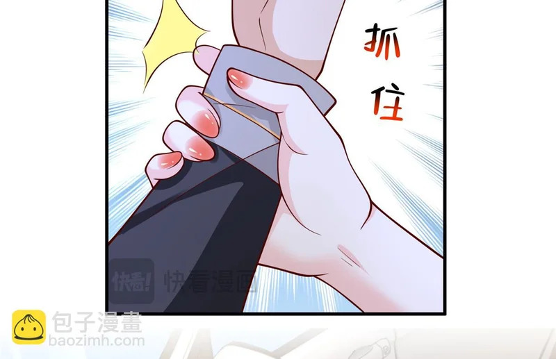 877 准备行动 第52页
