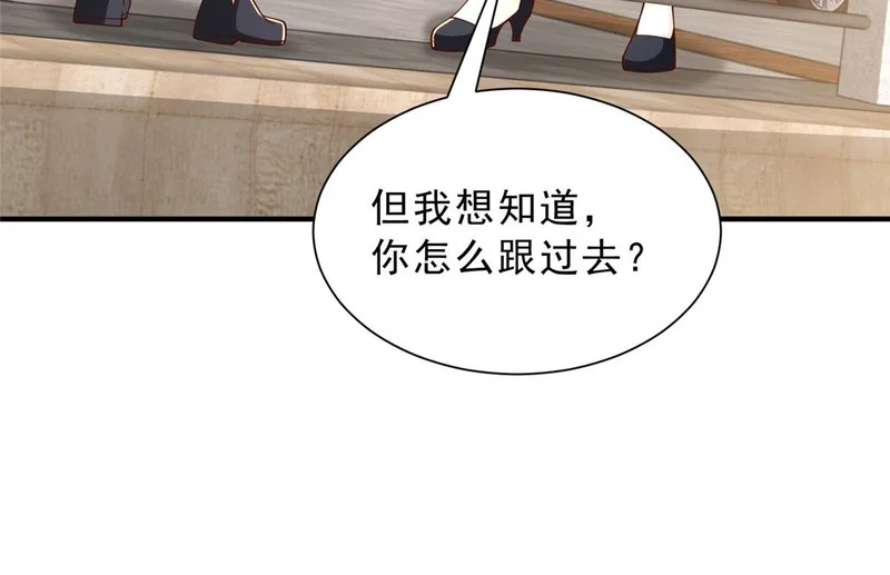 877 准备行动 第62页
