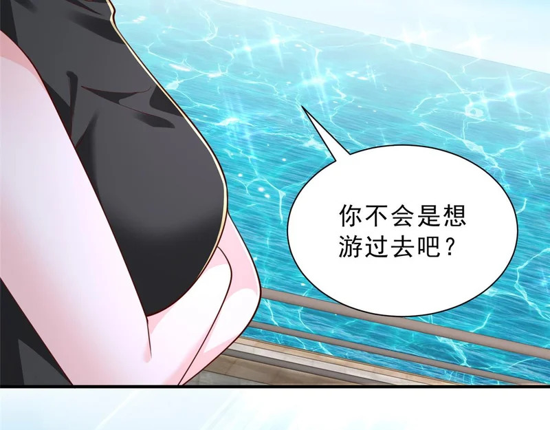 877 准备行动 第65页