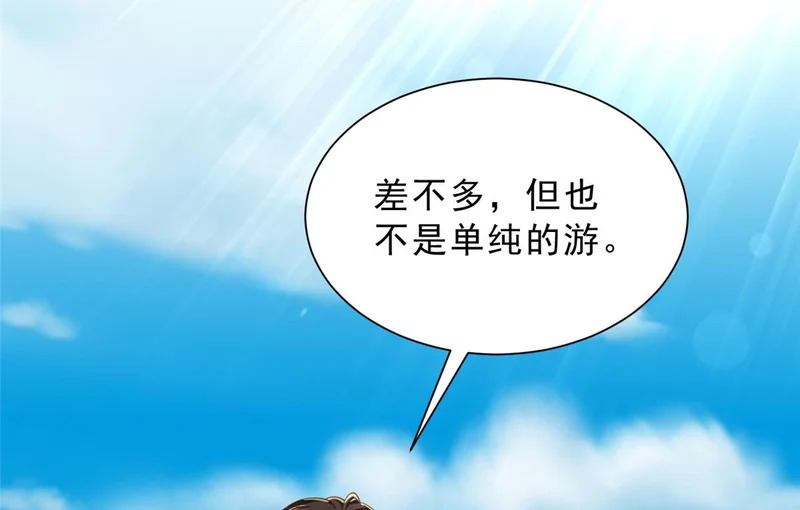 877 准备行动 第66页