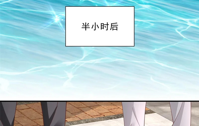 877 准备行动 第72页