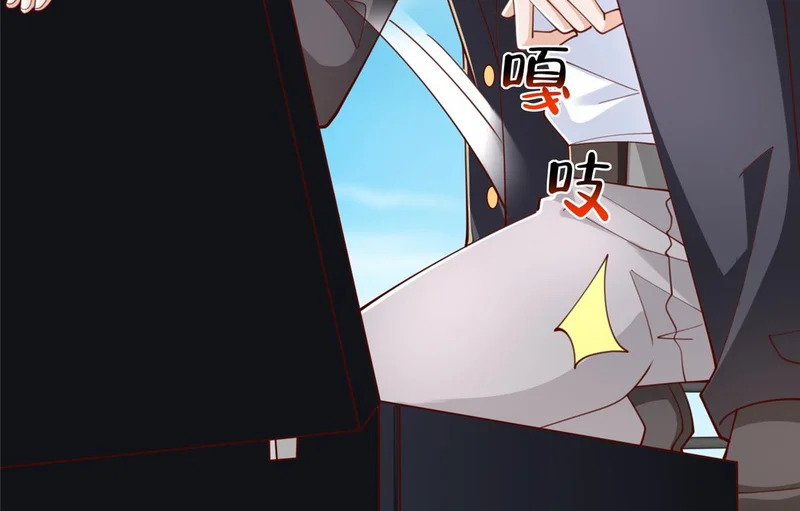 877 准备行动 第76页